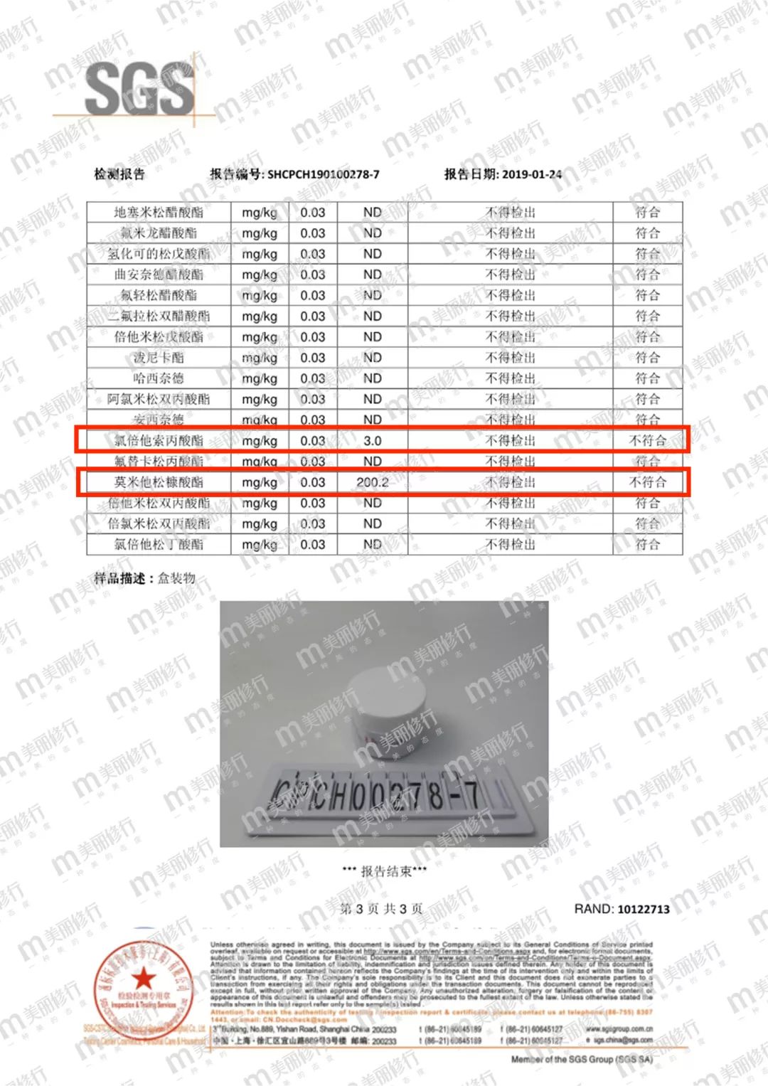 婴儿霜检出激素如何挑选宝宝霜,宝宝霜效果好有激素吗