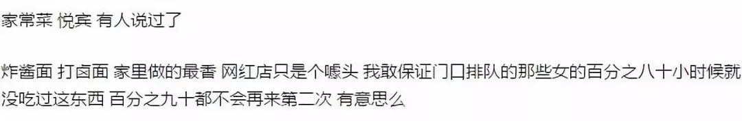 北京有名气的小脏摊,北京脏摊排行榜