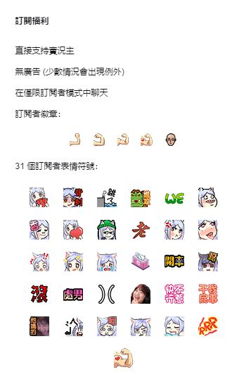 3块钱也不让我赚？直播平台想多赚点钱究竟有多难？|游戏茶馆