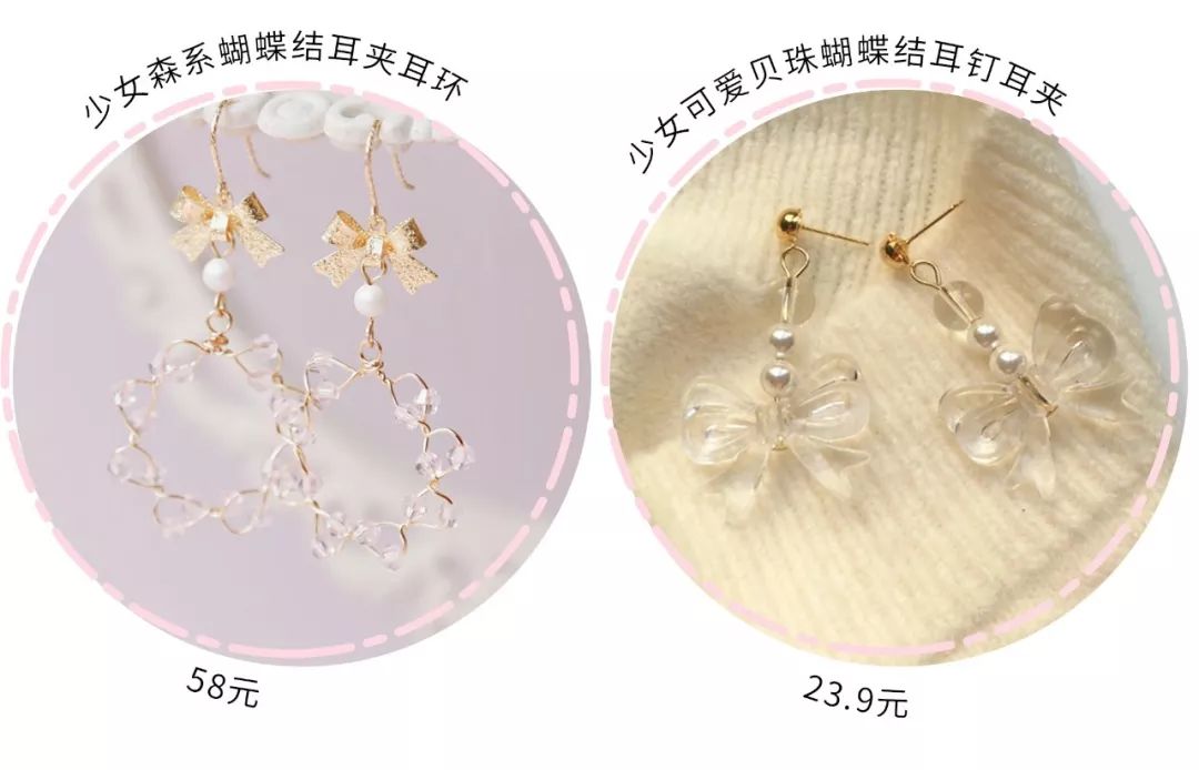 近期买过最心水的明星同款，恨不得天天戴！