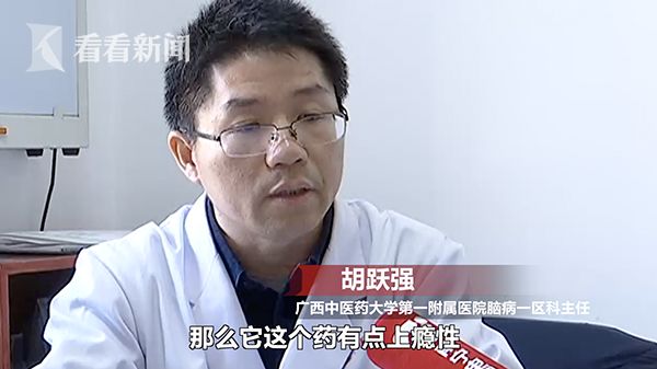 “聪明药”？毒药！家长们看过来，别再用会成瘾的药坑娃了！