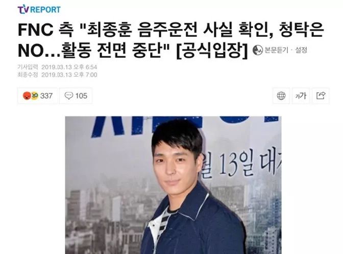 “胜利门”彻底撼动韩国！除了给娱乐圈大洗牌，还正式掀开了韩国*商勾官**结的遮羞布...