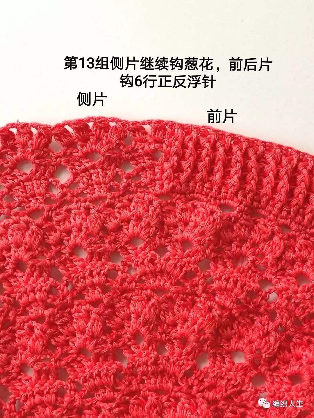 成人开衫粗线毛衣花样教程完整版,2019女士粗棒针毛衣套头毛衣教程