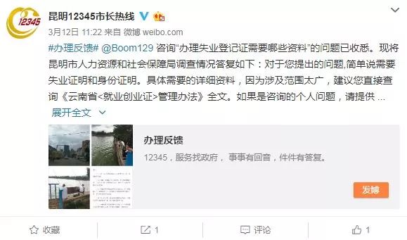 办理慢性病门诊卡政策,办理慢性病卡住院医院有要求吗