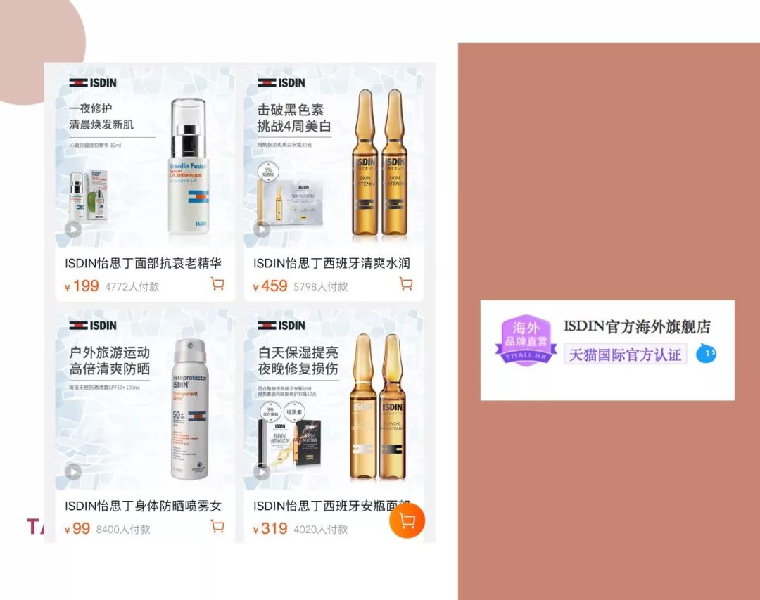 韩国爱丽小屋正品,爱丽小屋是国货吗