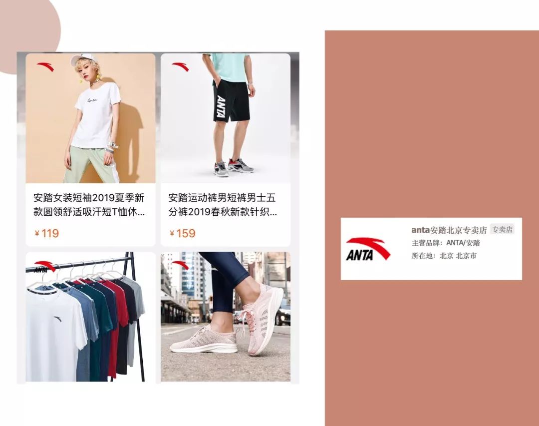 OMG！爱丽小屋旗舰店竟然是国货？