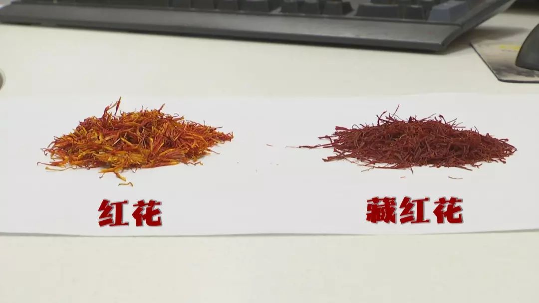 藏红花会有人工染色的吗,藏红花是不是染色的