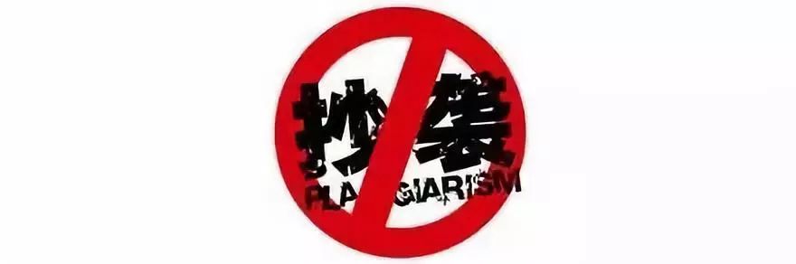 抄袭花粥,抄袭花粥的原因