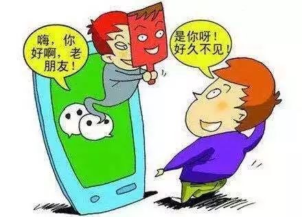 净网2019跨国骗局,净网是不是骗局