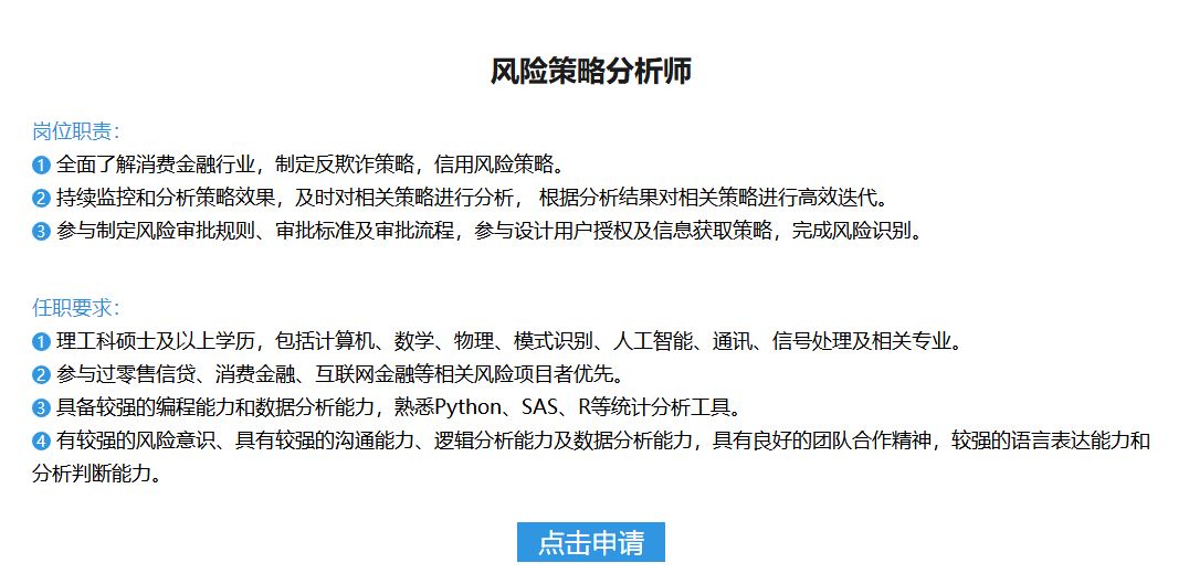 2024海信集团校园招聘内推码,海信集团2019校招名单