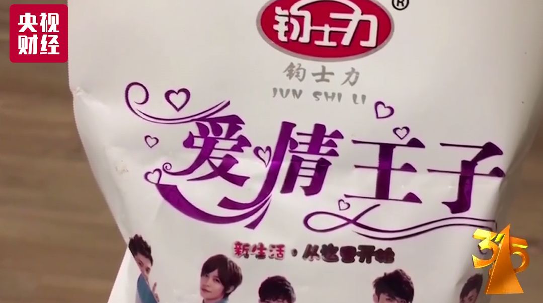 最新通知辣条还让卖吗,国家关于辣条类产品的政策法规