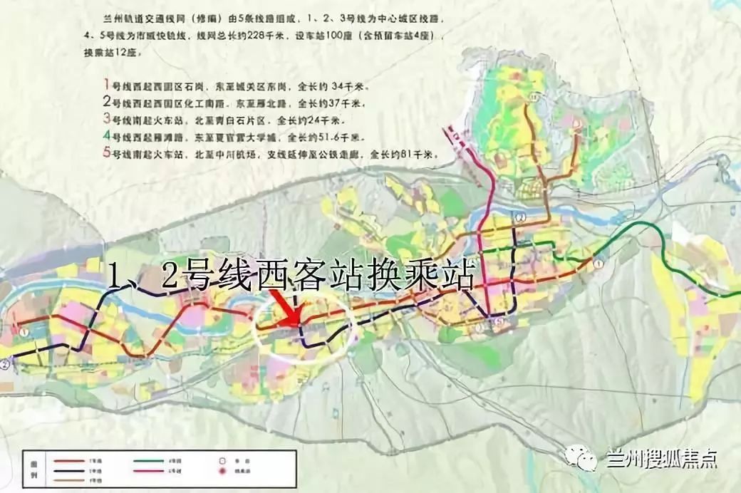 买房兰州,兰州房子买到哪个区比较好