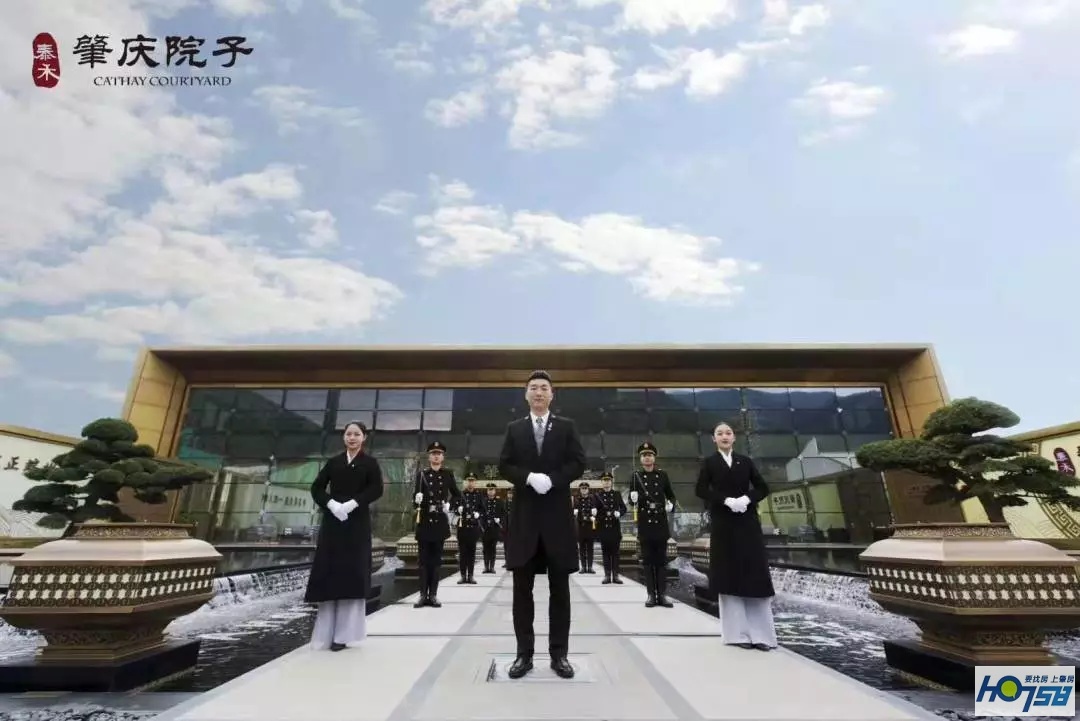 泰禾集团简介,泰禾集团在房地产的地位