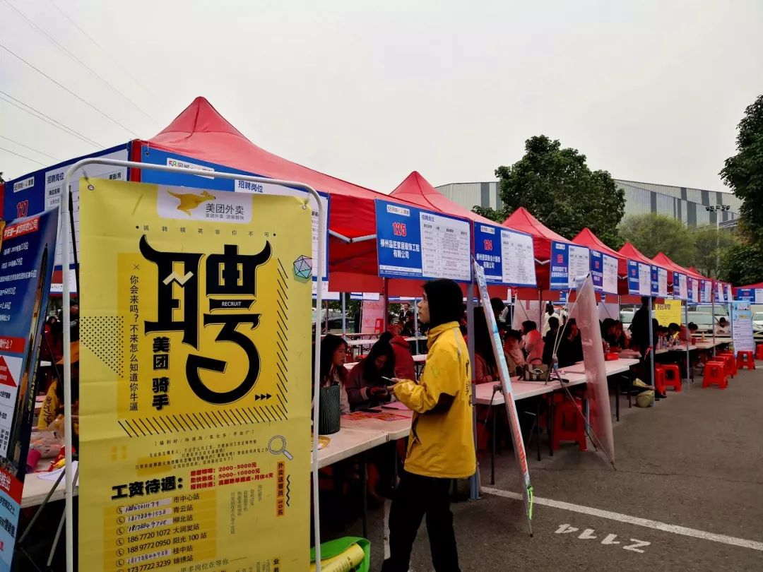 快来！优惠购车、金融服务、名企招聘都在这，错过等一年！