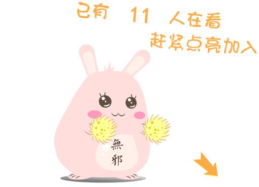 4岁女宝宝最近叫小便处痒,四岁女宝宝说小便地方痒和痛