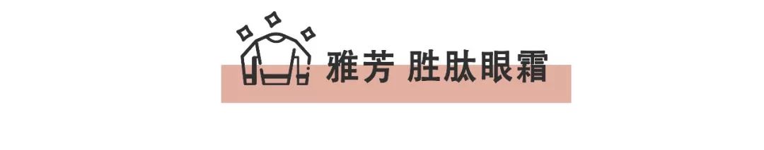涂眼霜会引起汗管瘤吗,涂眼霜会引起眼部斑吗