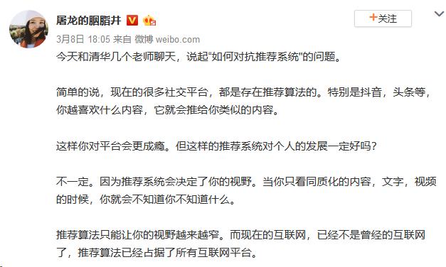 上网越来越无聊，是因为我们都变成了复读机