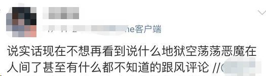 如今上网越来越无聊，因为我们都变成了可悲的「复读机」