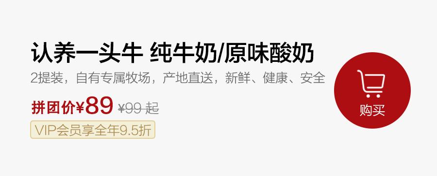 为了让孩子喝上放心的牛奶,他斥资4.6亿自建牧场!