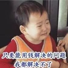 中大高材生自爆住公屋无前途？原来香港丈母娘也爱房子！