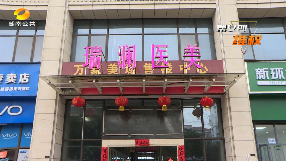 隆胸手术失败美梦成了噩梦,女人为了变美去做隆胸手术