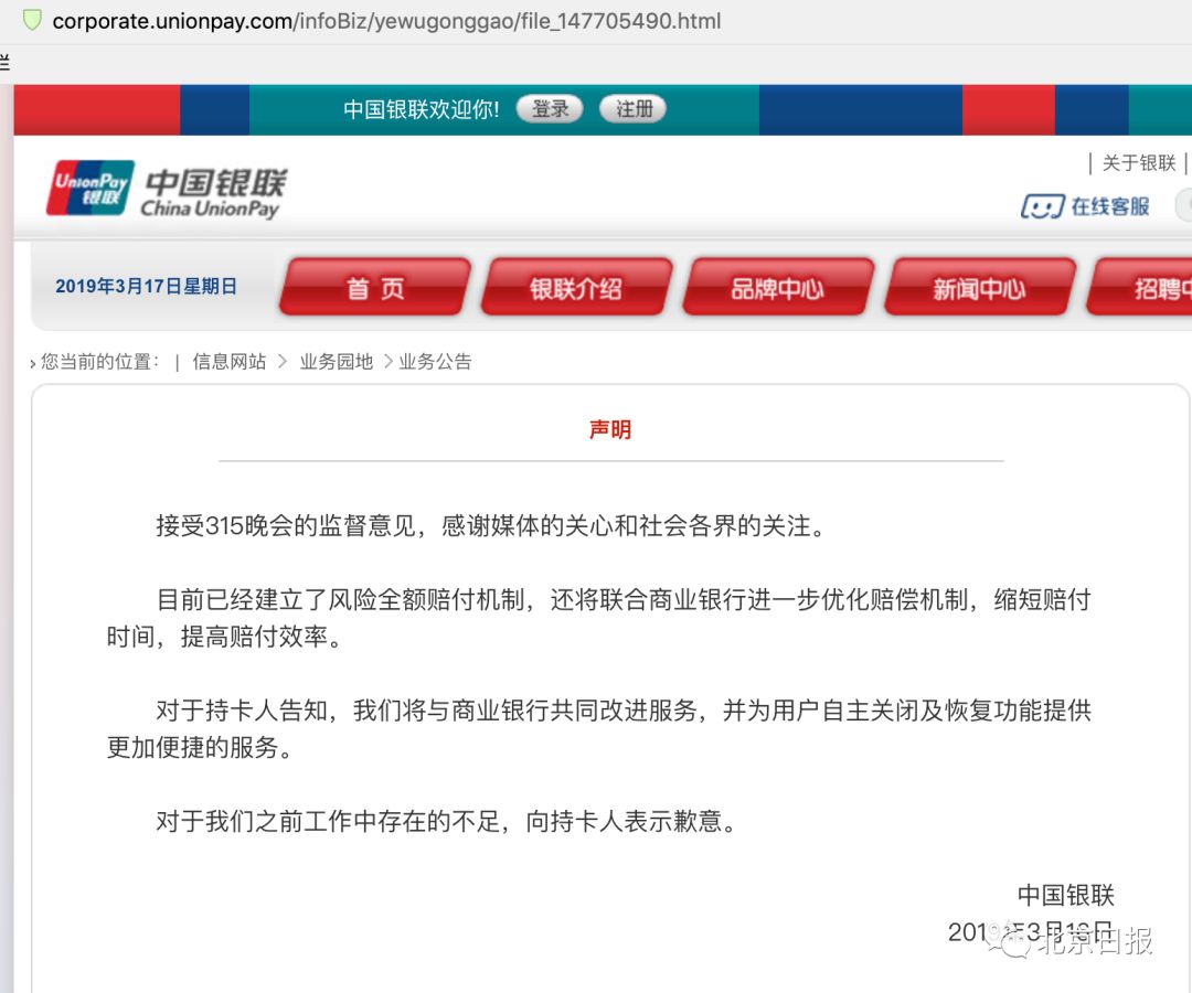 怎么样取消闪付银行卡的闪付功能,怎么能把银行卡的闪付功能关掉