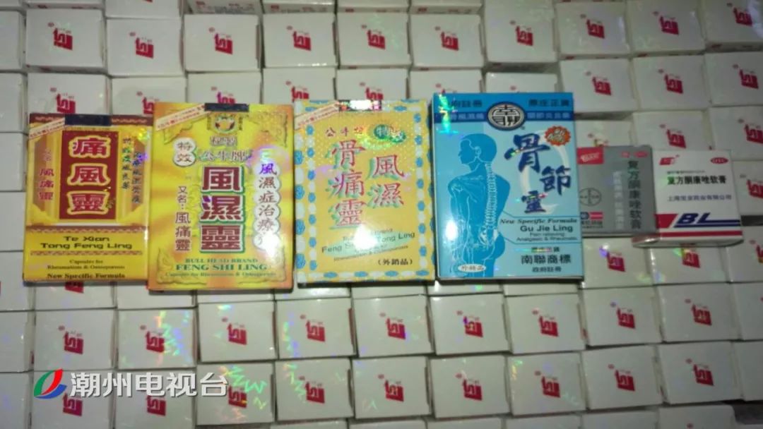 2018年潮州市假药案,广东假药案最新进展