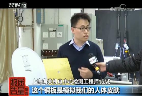 网售智能马桶盖抽检四成不合格，部分可致人体触电