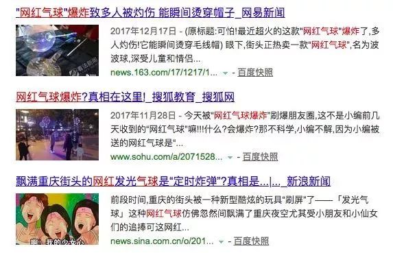 315曝光的食品有哪些危害人体,2022央视315黑榜食品全名单辣条