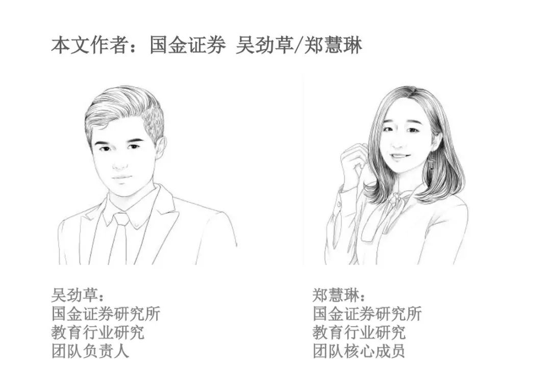 「国金纺服」南极电商19前三季度:主业利润+39%,全平台GMV+59%,应收账款改善,财务质量提升