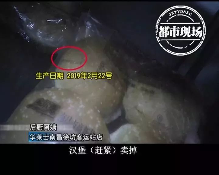 外婆家西贝预制菜,外婆家西贝莜面村