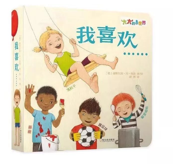 小孩胆小爱发脾气怎么引导,孩子胆小拖拉爱发脾气怎么办