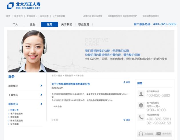 拿保险单子能贷款吗,保险单贷款可以反复贷吗