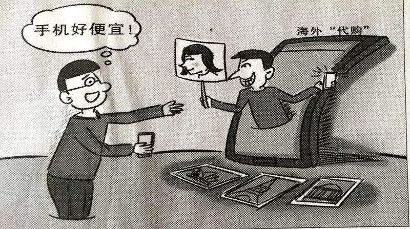 怎样真实有效的查出实体代购假货,怎么鉴别代购是真是假