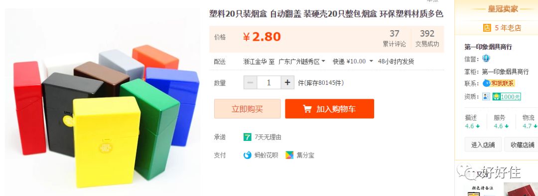 日本家居博主们最爱的11件收纳神器（附购买方式+廉价替代）