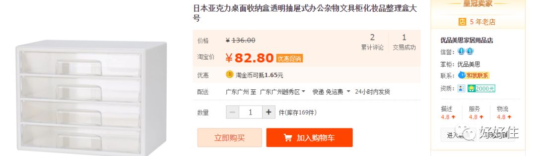 日本家居博主们最爱的11件收纳神器（附购买方式+廉价替代）