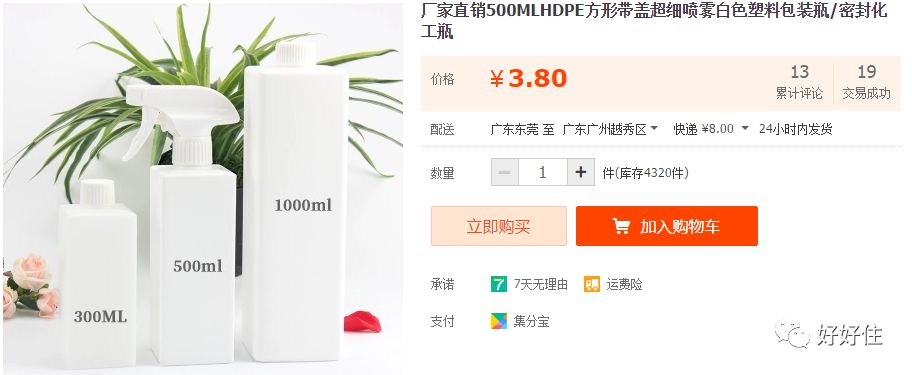 日本最新流行的厨房收纳家居用品,平价不踩雷的收纳神器推荐