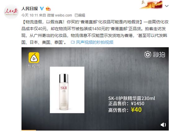 怎么查香港直邮商品真假,毒香港直邮的鞋子是正品吗