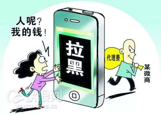 微商卖苹果手机靠谱吗,微商卖的苹果x