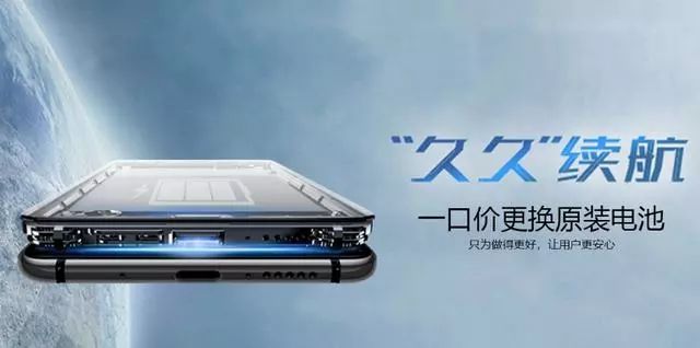 华为手机荣耀手机更换电池预约,99元换华为电池荣耀可以换吗
