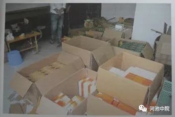 风湿根治王是假药吗,订购风湿根治王