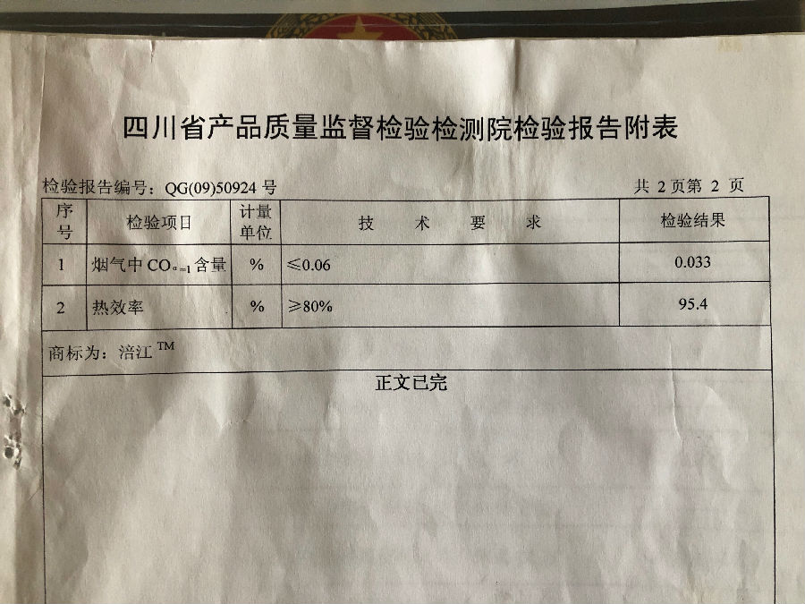 82岁老人发明国家专利,六旬老人发明节能锅