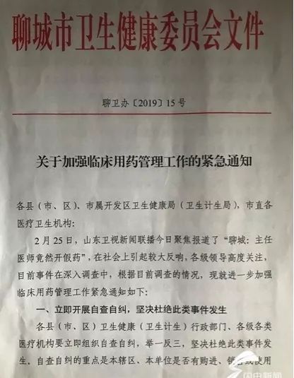 我不是药神真实事件判了多少年,我不是药神被原版人物起诉