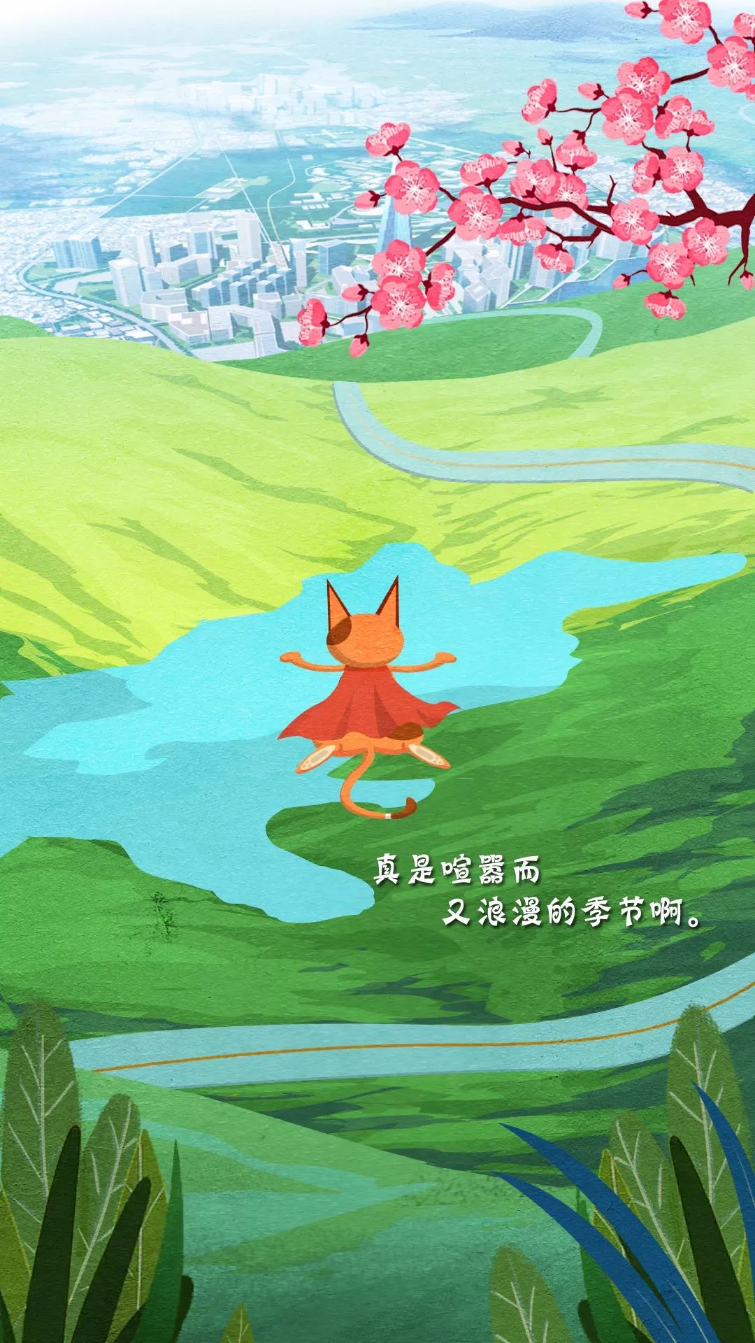春天的桃花开了漫画,漫画樱花盛开时