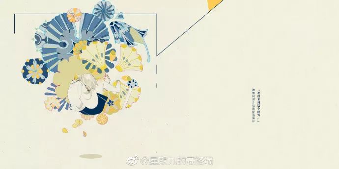 轻雾专访|Sainker的梦园