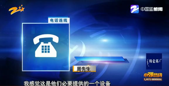 看4D电影却要自己买3D眼镜？影城经理：为了眼部健康