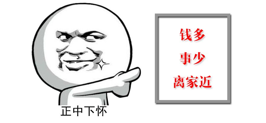 高铁招聘3000人,高铁招聘到北京实习