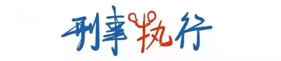 【聚焦】你好，我是司法部！来认识一下？