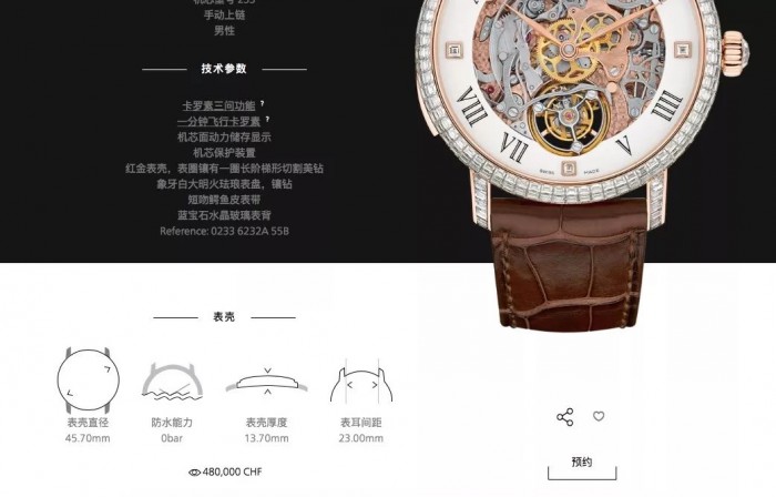 劳力士新出的表款什么时候能购买,劳力士手表2021价目表官网价格