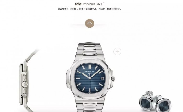 劳力士迪通拿价格官网,劳力士126233-0016官网价格